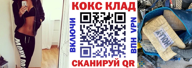 Купить закладку Чулым Каннабис  Меф  СОЛЬ  ГАШ 