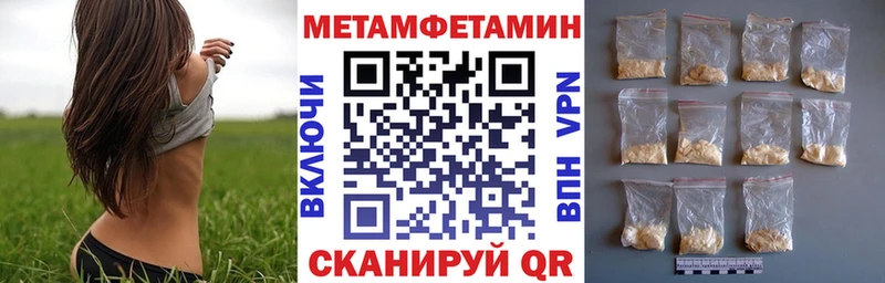 МЕГА онион  Чулым  Амфетамин 98% 