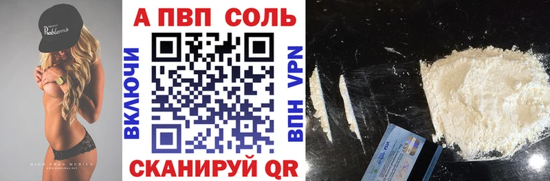 А ПВП крисы CK Чулым