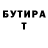 ТГК жижа Bill Badr