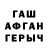 Метамфетамин витя DD I