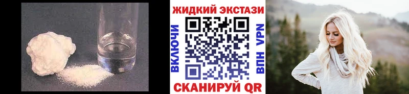 купить наркотик нарко площадка как зайти Бутират BDO 33% Чулым