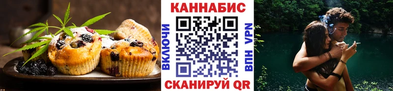 Печенье с ТГК конопля  Чулым 