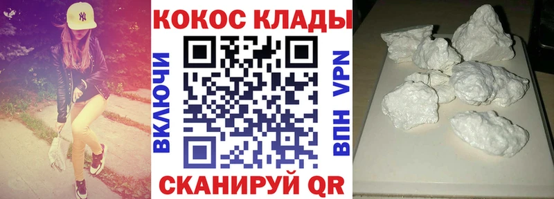 Кокаин Fish Scale  Чулым 