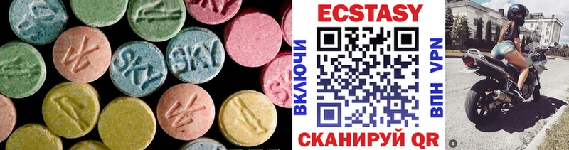 Ecstasy диски  Чулым 