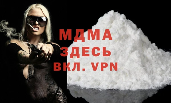 ешки Абинск