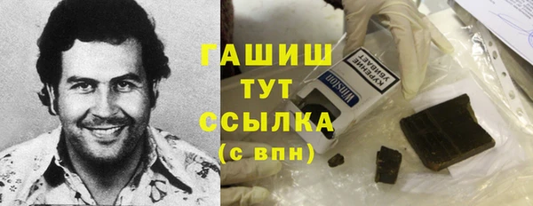 mdpv Абдулино