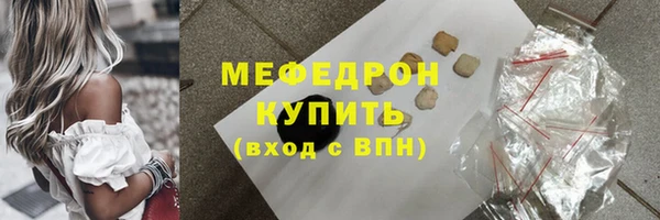 ешки Абинск