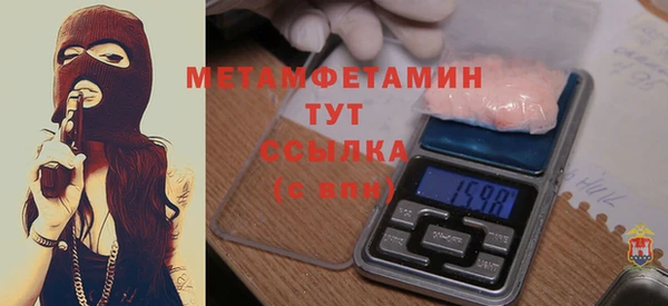 дистиллят марихуана Абаза