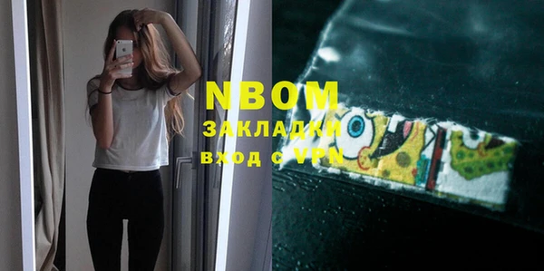 mdpv Абдулино
