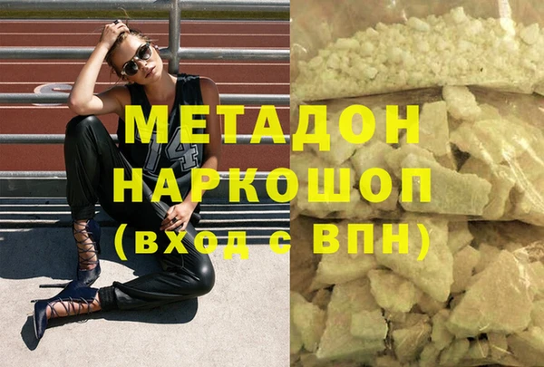 ешки Абинск