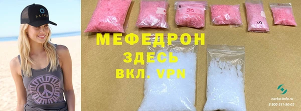 ешки Абинск