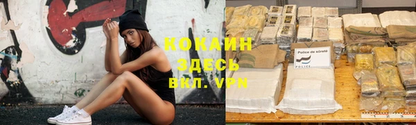 mdpv Абдулино