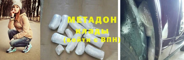 дистиллят марихуана Абаза