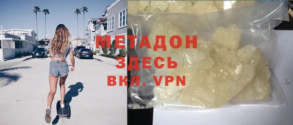 дистиллят марихуана Абаза