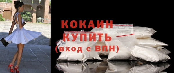 дистиллят марихуана Абаза