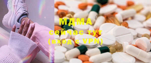 дистиллят марихуана Абаза