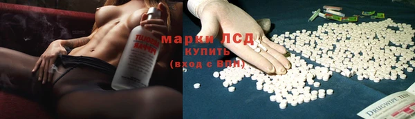 дистиллят марихуана Абаза