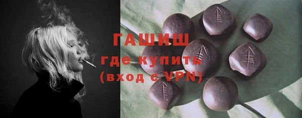 ешки Абинск