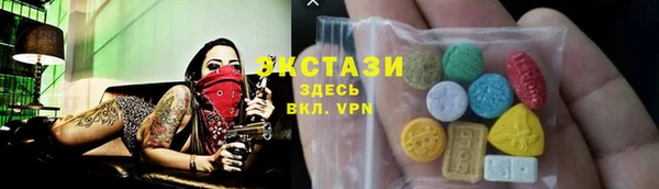 дистиллят марихуана Абаза
