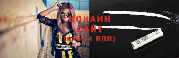 mdpv Абдулино