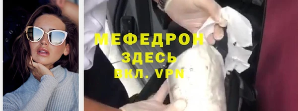 ешки Абинск