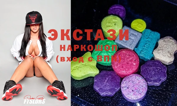 mdpv Абдулино