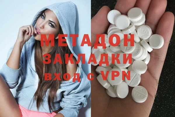 ешки Абинск