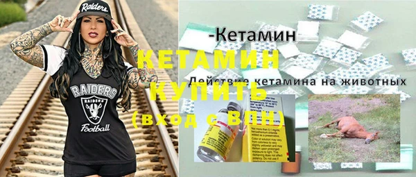 ешки Абинск