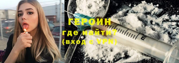 дистиллят марихуана Абаза
