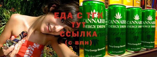 дистиллят марихуана Абаза