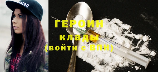 mdpv Абдулино