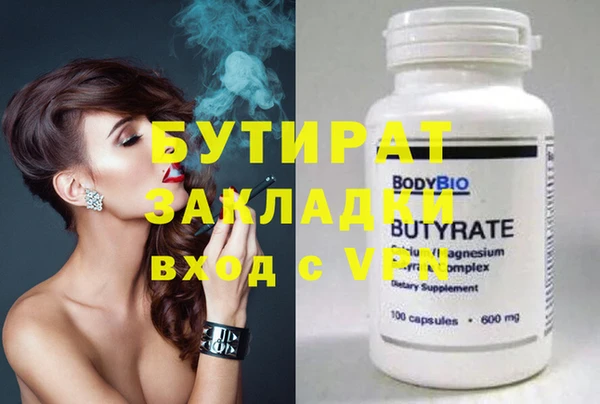 дистиллят марихуана Абаза