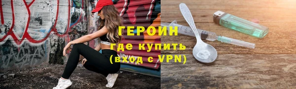 mdpv Абдулино