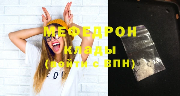 mdpv Абдулино