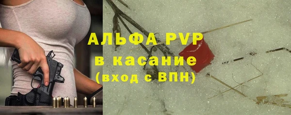 mdpv Абдулино