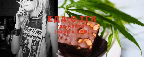 ешки Абинск