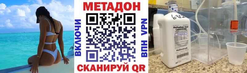 нарко площадка как зайти  Чулым  МЕТАДОН VHQ 