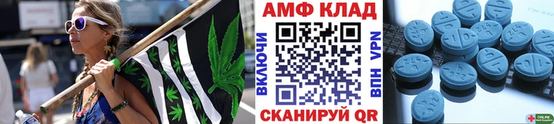 МЕТАМФЕТАМИН витя  сайты даркнета формула  Чулым 