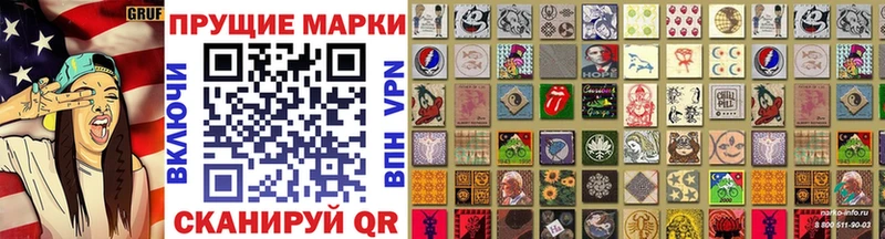 МЕГА ссылка Чулым Марки 25I-NBOMe 1,8мг