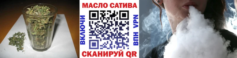 ТГК вейп  Чулым 